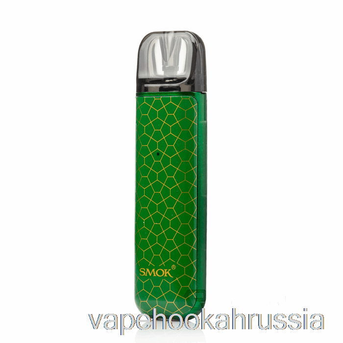 Vape Russia Smok Novo 2s 20w Pod System зеленая броня